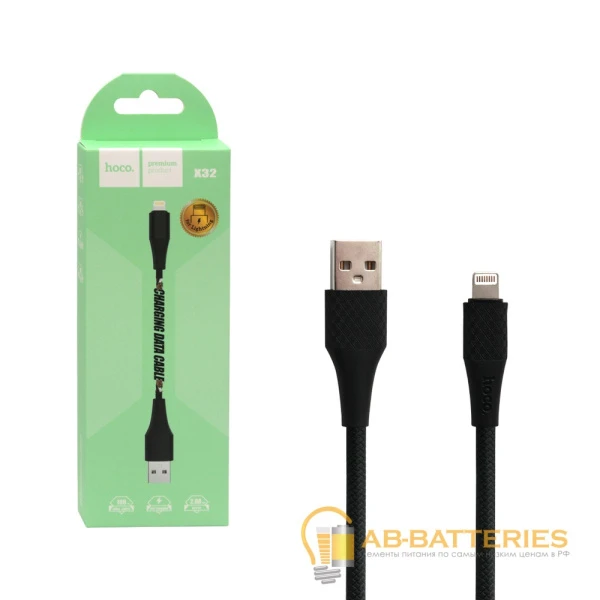 Кабель HOCO X32 USB (m)-Lightning (m) 1.0м 2.0A TPE черный (1/33/330)