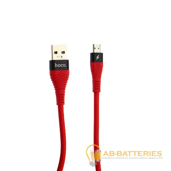 Кабель HOCO U53 USB (m)-microUSB (m) 1.2м 4.0A нейлон красный (1/22/220)