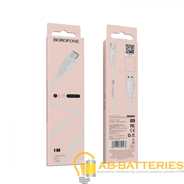 Кабель Borofone BX18 USB (m)-microUSB (m) 1.0м 2.0A ПВХ белый (1/648)