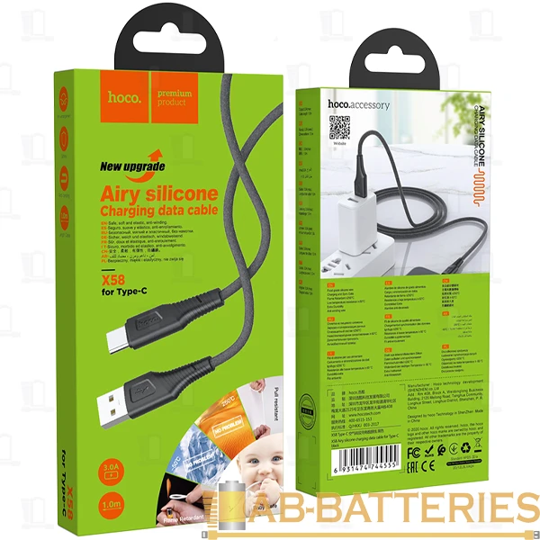 Кабель HOCO X58 USB (m)-Type-C (m) 1.0м 3.0A силикон черный (1/22/220)