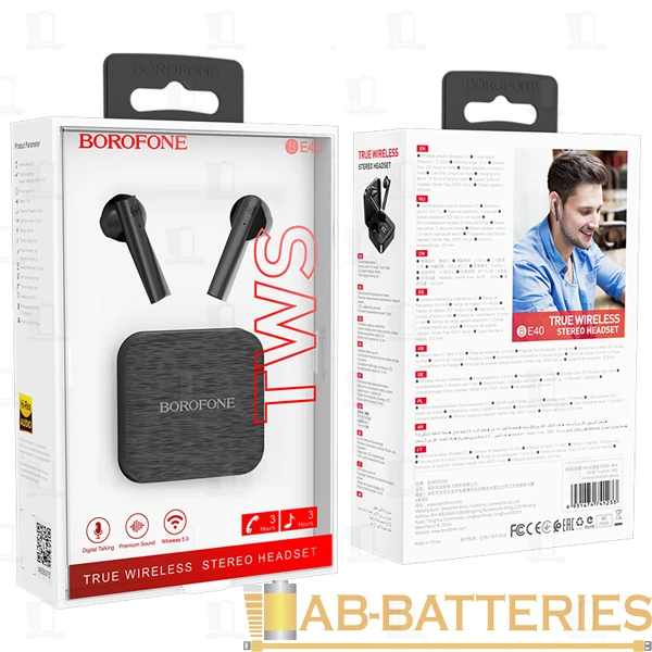 Наушники вставные Borofone BE40 bluetooth 5.0 с микр. черный (1/80)