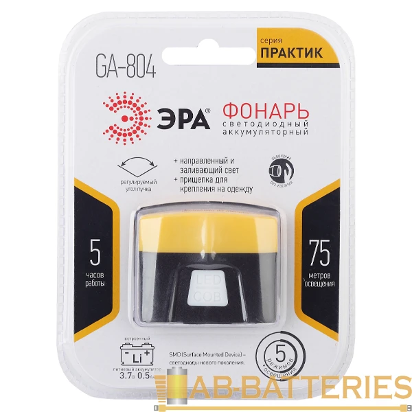 Фонарь налобный ЭРА GA-804 Практик 3W 2SMD от аккумулятора желтый