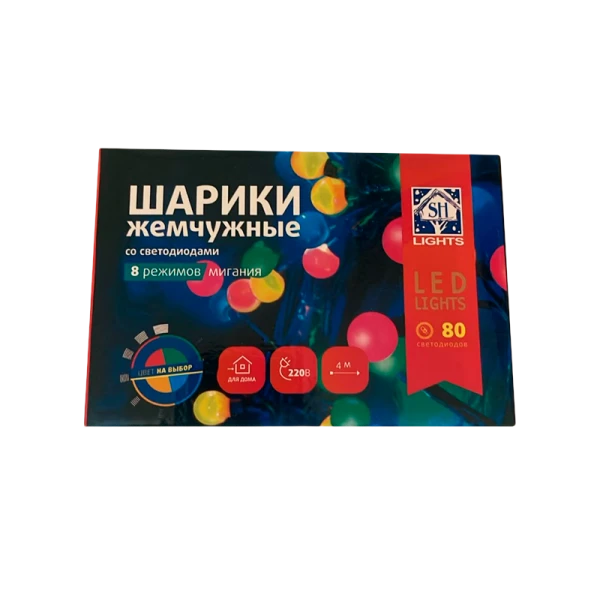 Гирлянда Без бренда LDBL080M-10-C 80LED 4.0м шарики мульти