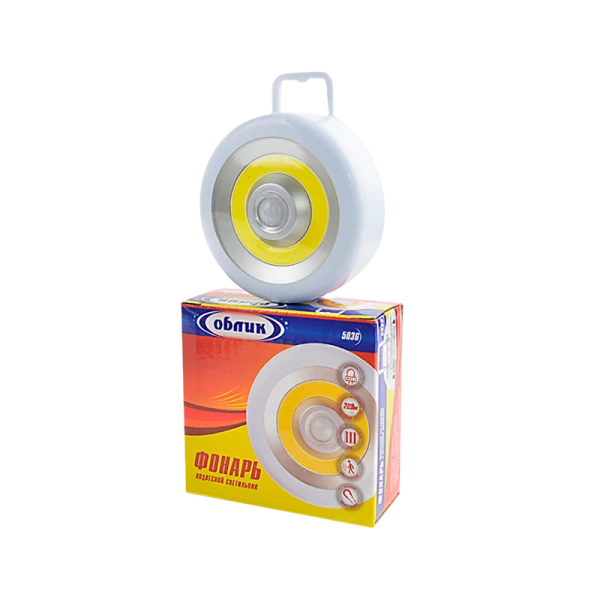 Фонарь туристический Облик 5036 3W COB от батареек с датчиком движения белый