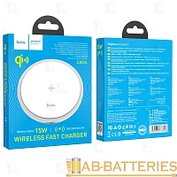 Беспроводное З/У HOCO CW26 15W белый (1/23/138)