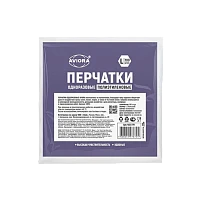 Перчатки Aviora L ПЭ одноразовые 100шт. в упаковке (1/100)