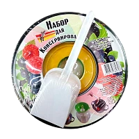 Набор для консервирования 5 предметов (1/45)
