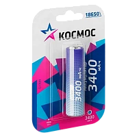 Аккумулятор Li-ion Космос 18650 BL1 3400mAh б/з (1/10/100)
