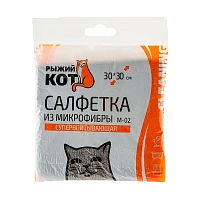 Салфетка Рыжий кот M-02 30х30см микрофибра серый (1/40/200)