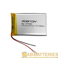 Аккумулятор ROBITON LP754061 3.7В 2300мАч PK1 1/10/250