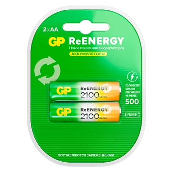 Аккумулятор бытовой GP HR6 AA BL2 NI-MH 2100mAh в пластиковой упаковке клемшел (2/20/200)