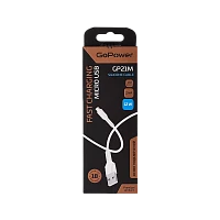 Кабель GoPower GP21M USB (m)-microUSB (m) 1м 2.4A силикон белый (1/200/800)