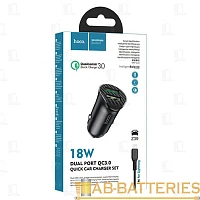 Автомобильное З/У HOCO Z39 2USB 2.4A QC3.0 с кабелем Lightning черный (1/14/140)