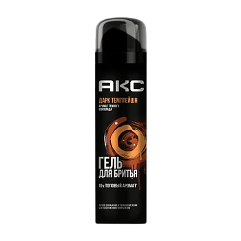 Гель для бритья AXE Dark Temptation увлажняющий 200мл (1/6)