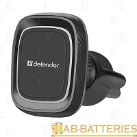 Держатель автомобильный Defender CH-129 в воздуховод магнит черный (1/114)