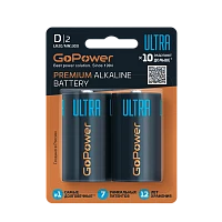 Батарейка GoPower ULTRA LR20 D BL2 Щелочная 1.5V (2/12/96)