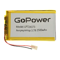 Аккумулятор Li-Pol GoPower LP724373 PK1 3.7V 2500mAh с/з (1/10)