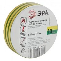 Изолента ЭРА 15мм*10м ПВХ желтый зеленый (1/10/500)