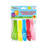 Воздушные шарики "Поздравляю!" 30 см, круглые, разноцветные с рисунком, 5 шт.в упак., PATERRA (1/50)