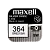 Батарейка Maxell 363/364 (SR621SW) BL1 Silver Oxide 1.55V 0%Hg (1/10/100)