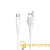 Кабель Borofone BX18 USB (m)-Type-C (m) 1.0м 2.0A ПВХ белый (1/648)