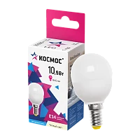 Лампа светодиодная Космос GL45 E14 10.5W 3000К 220V шар матовая (1/10/80)