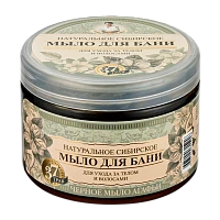 Мыло Бабушка Агафья для бани 500мл черное (1/6)