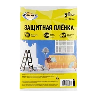 Укрывной полиэтиленовый материал, 50 м2 (размер: 4 х 12,5 м), AVIORA (1/10)