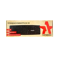 Клавиатура проводная Гарнизон GK-100 классическая USB 1.5м черный (1/30)