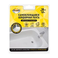 Бордюрная самоклеящаяся лента для ванн и раковин, 38 мм х 3,35 м, AVIORA (1/10)