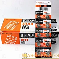 Батарейка Maxell G13/LR1154/LR44/357A/A76 BL1 Alkaline 1.5V (1/10/100)