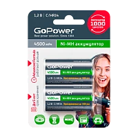 Аккумулятор бытовой GoPower HR14 C BL2 NI-MH 4500mAh (2/12/96)