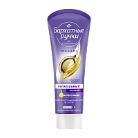 Крем для рук, ногтей и кутикулы Бархатные ручки Ночной Питательный 80мл (1/20)