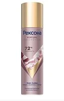 Дезодорант женский Rexona PINK FLORA Perfume collection спрей 150мл (1/6)