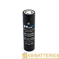 Аккумулятор ET IMR18650HE4 PK2 высокая токоотдача, 20/35А, 18.0*65.0, 2500mAh, Li-Ion  (2/100/200)