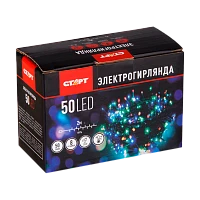Гирлянда Старт НГ 50LED 2м лампочки нить 8 режимов ассорти (1/25/100)