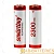Аккумулятор бытовой Smartbuy HR6 AA BL2 NI-MH 2300mAh (2/24/240)
