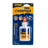 Клей Секунда СТОЛЯР контактный 60г для дерева (столярный) BL1 (1/12/48)