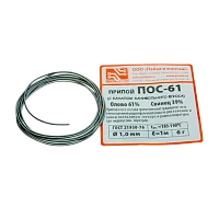Припой Solins ПОС-61 2.0мм*1м 20г без канифоли размотка