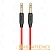 Кабель AUX HOCO UPA11 Jack 3.5mm (m)-Jack 3.5mm (m) 1.0м TPE красный (1/30/300)