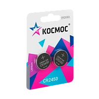 Батарейка Космос CR2025 BL2 Lithium 3V (2/40/640)