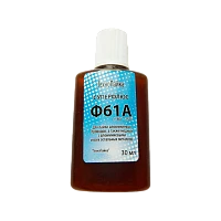 Флюс для алюминия Ф 61 А 30 мл пл Технохим (1/10)