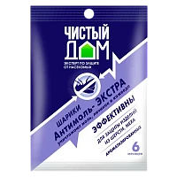 Антимольные шарики Чистый дом Экстра 40г (1/250)