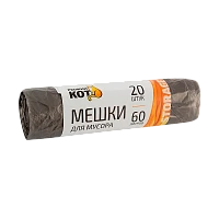 Мешки для мусора Рыжий кот 60л 5мкм ПНД 20шт. черный (1/30)