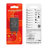 Сетевое З/У Borofone BA52A 1USB 2.1A черный (1/65/260)