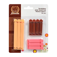 Зажимы для пакетов MARMITON "Классика" 10шт. (1/24)