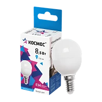 Лампа светодиодная Космос GL45 E14 8.5W 4500К 220V шар матовая (1/10/80)