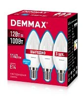 Лампа светодиодная Demmax E14 12W 4500К 207-253V свеча ПРОМО 3шт.