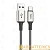 Кабель HOCO X66 USB (m)-Type-C (m) 1.0м 3.0A TPE серый (1/31/310)