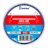 Изолента Smartbuy PRO 19мм*10м ПВХ морозостойкая белый